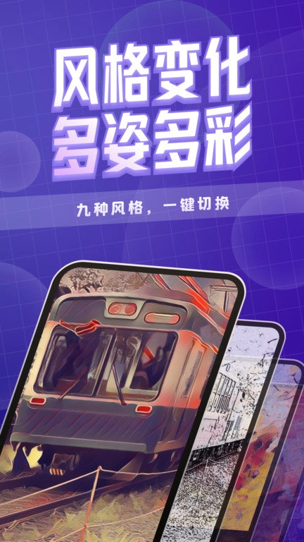 卡卡玩图最新版图4