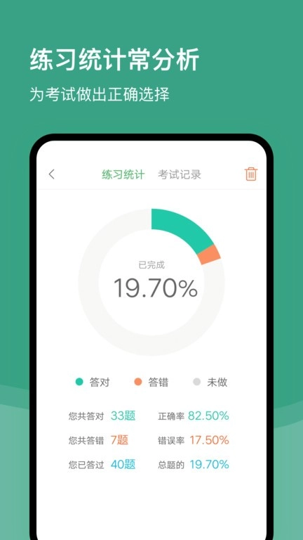 苏州网约车考试图3