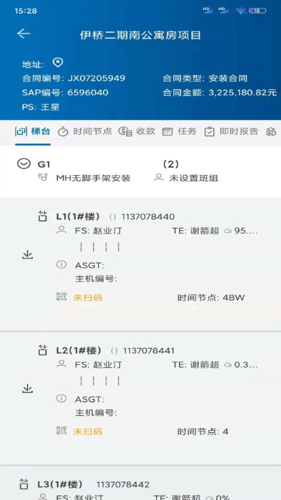 newfm官方版图1
