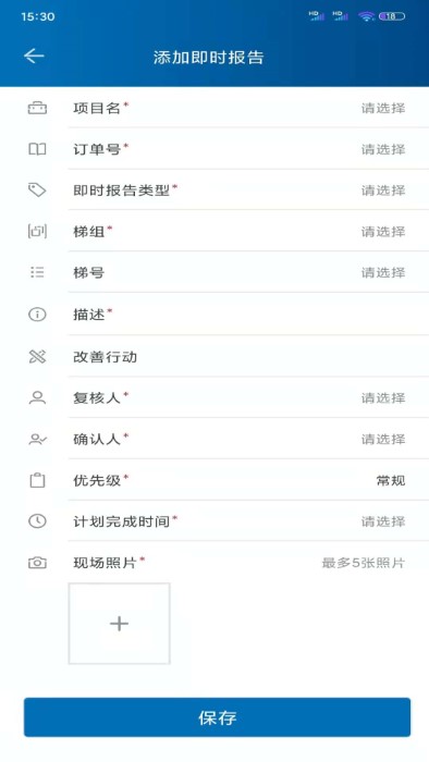 newfm官方版图2
