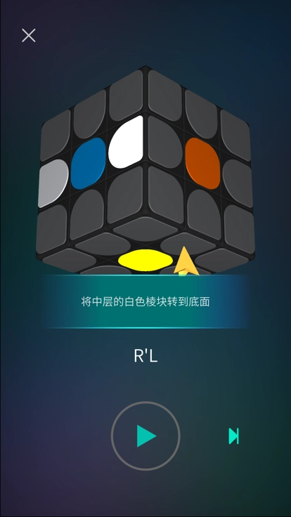 魔方学园手机版图4