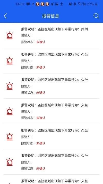 qcit平安校园直装版-图3