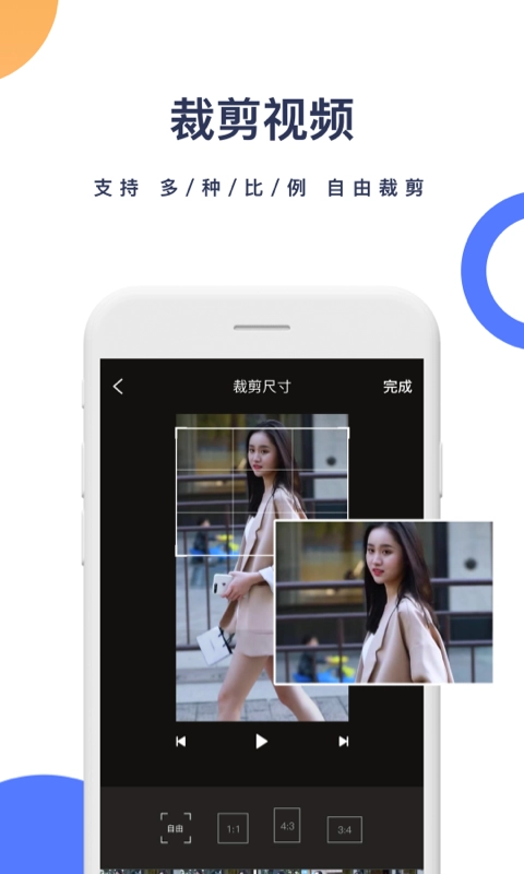一键去水印手机软件图2