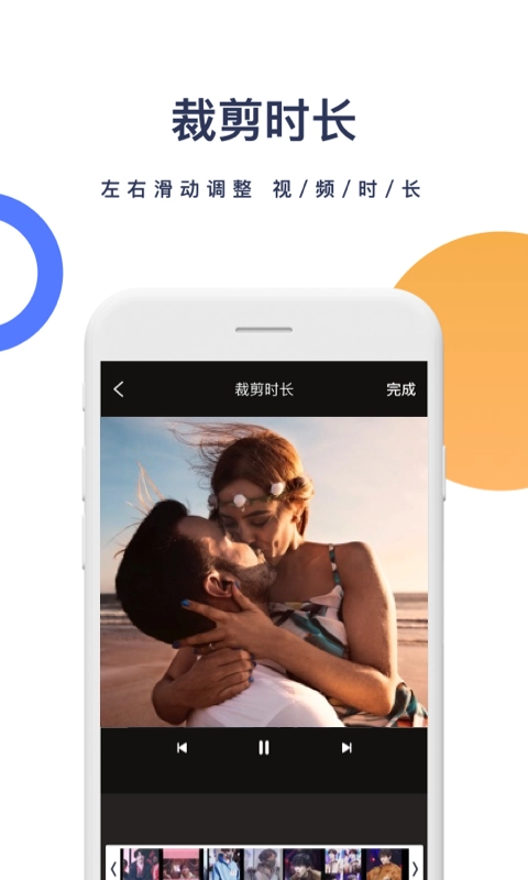 一键去水印手机软件图3