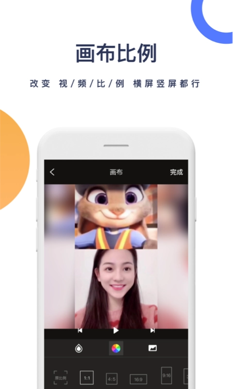 一键去水印手机软件图4