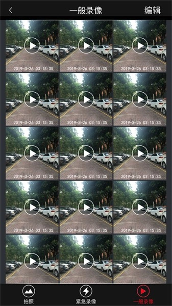 gtmc dvr最新版图2