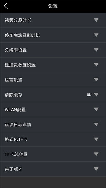 gtmc dvr最新版图3