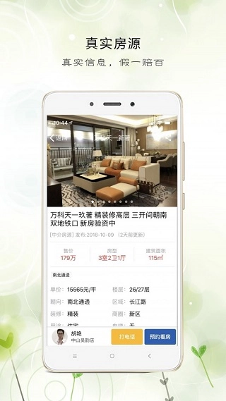 e房网图2