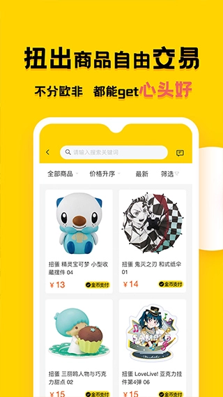 蛋酱图3