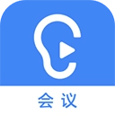 讯飞听见会议