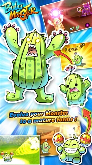 bulu monster中文版图3