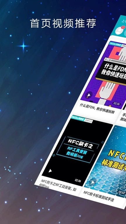 同事答软件图4