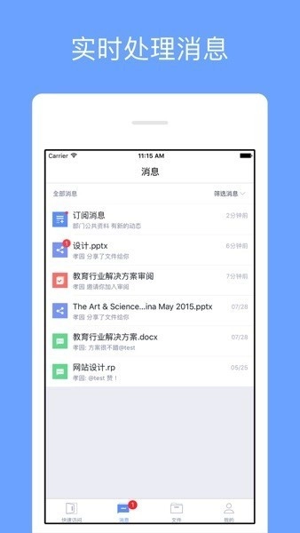 智慧医大(ImmuCloud)图1