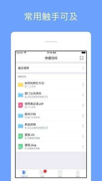 智慧医大(ImmuCloud)图3