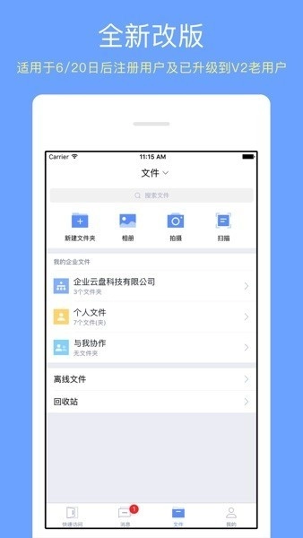 智慧医大(ImmuCloud)图4