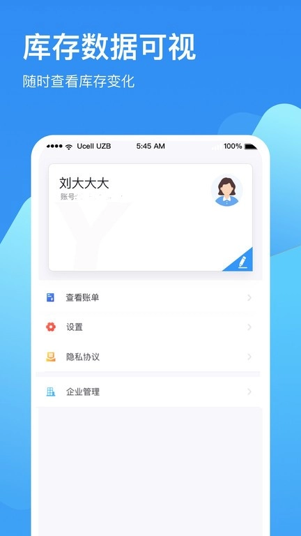 链库冷库原版图4