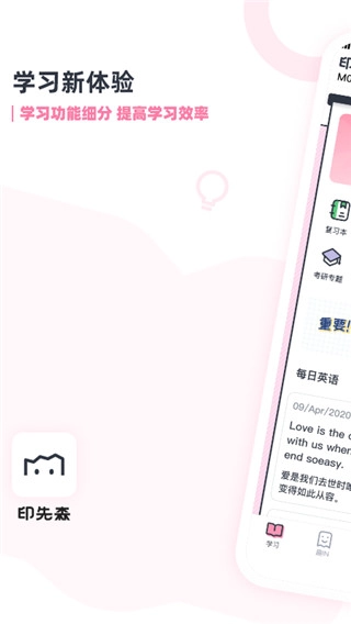 印先森图4