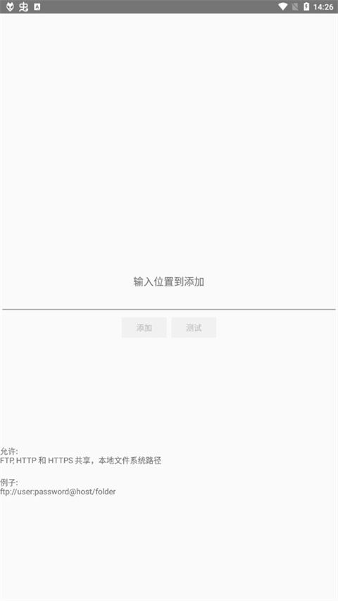 foobar2026音乐播放器手机版图4