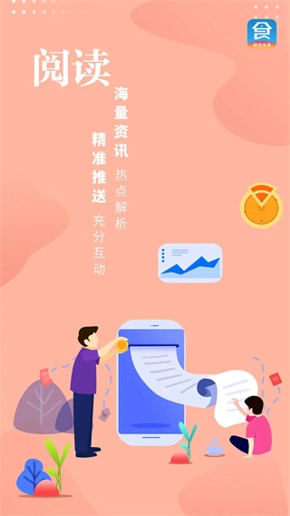 食业头条图5