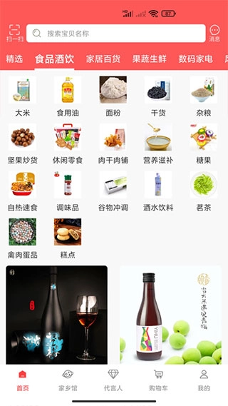 保优源图2
