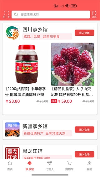 保优源图3