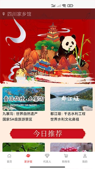 保优源图4