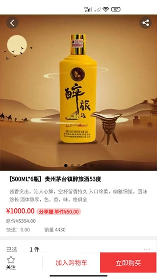 保优源图5