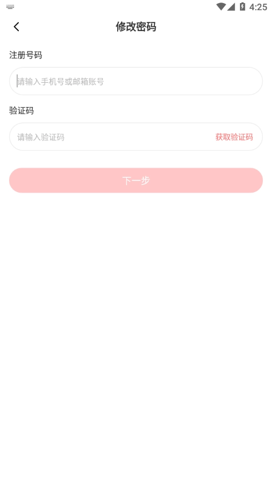 时代峰峻Fanclub