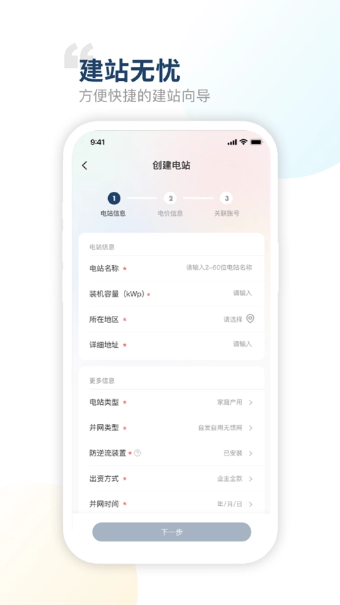 禾望云图1