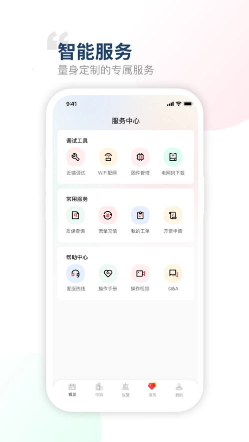 禾望云图4