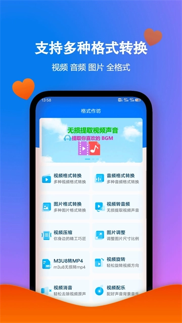 格式作坊