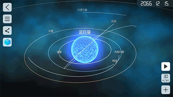 物理实验室最新版图4