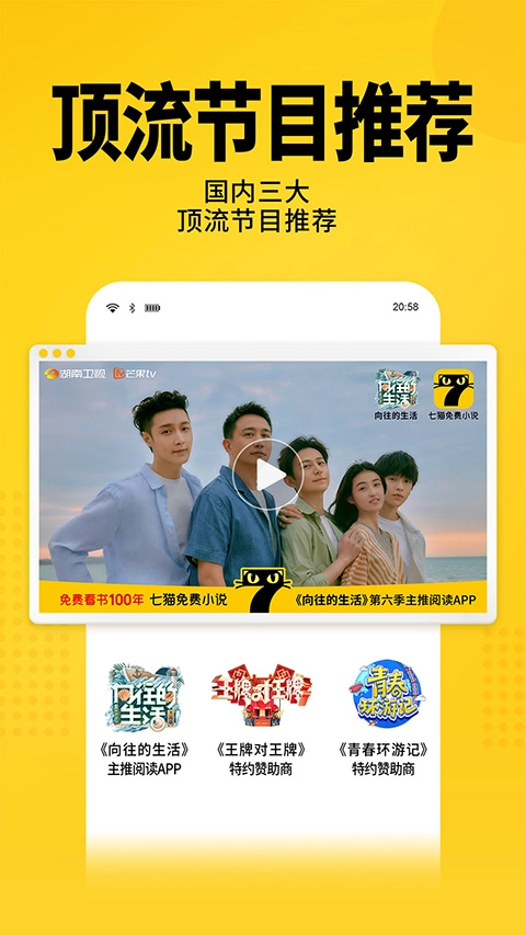 七猫小说手机版图1