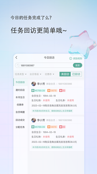 美导助手软件安卓免费版图4
