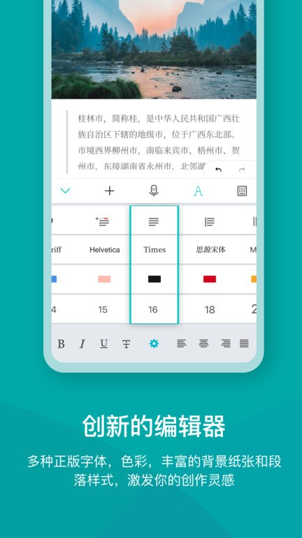 zine软件正版图2