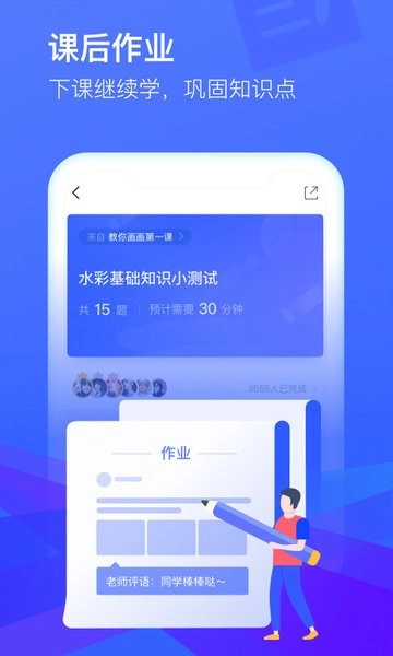 cctalk手机端图1