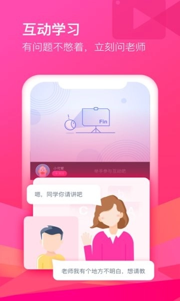cctalk手机端图2