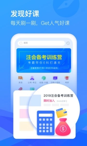 cctalk手机端图3