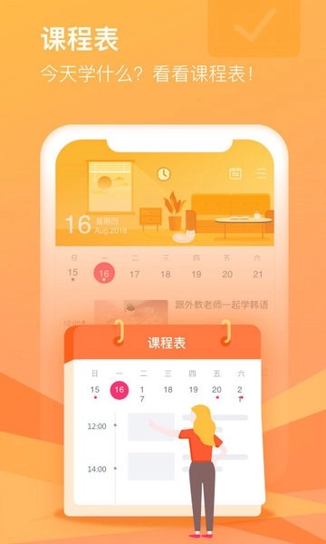 cctalk手机端图4