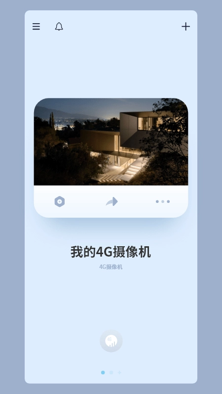 icam365监控摄像头图1