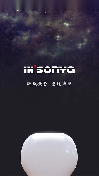 宜居生活手机版图3