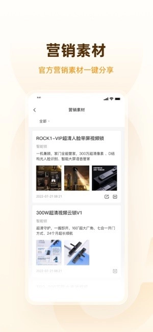 乐橙道图4
