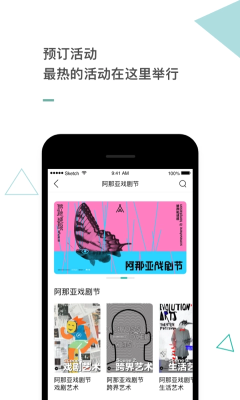 阿那亚最新版图1