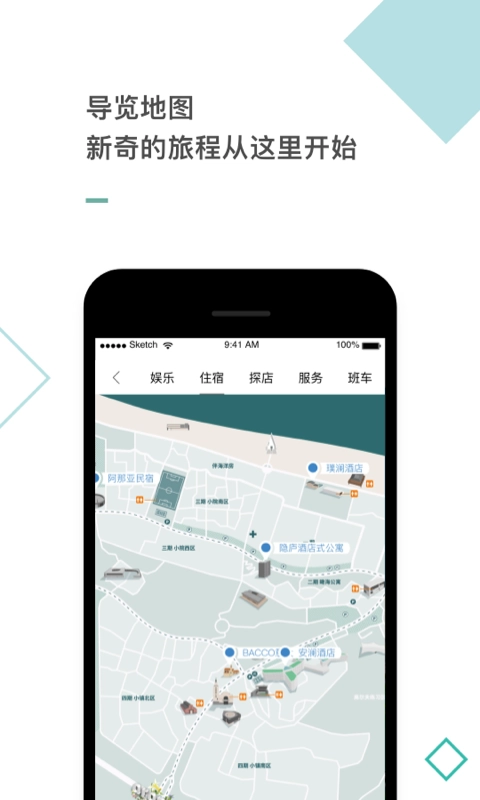 阿那亚最新版图3