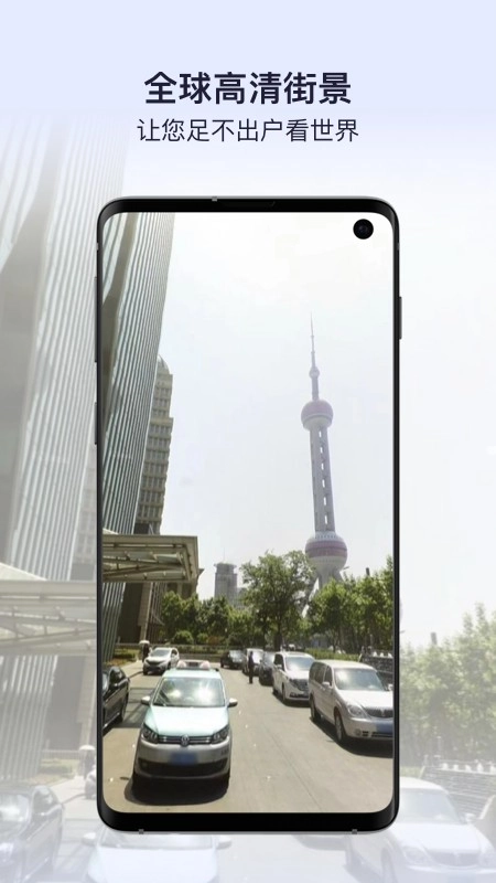 新知卫星地图高清版图2