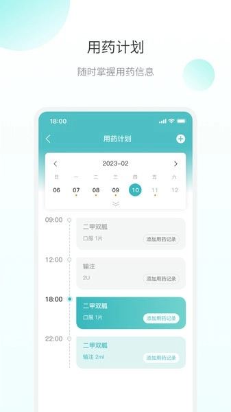 微之显图4