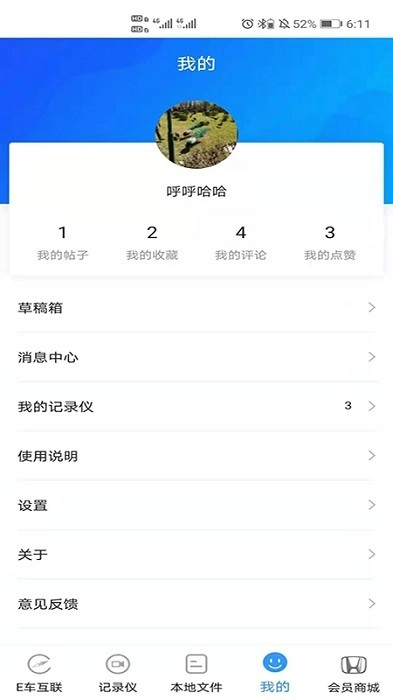 本田honda dvr link图2