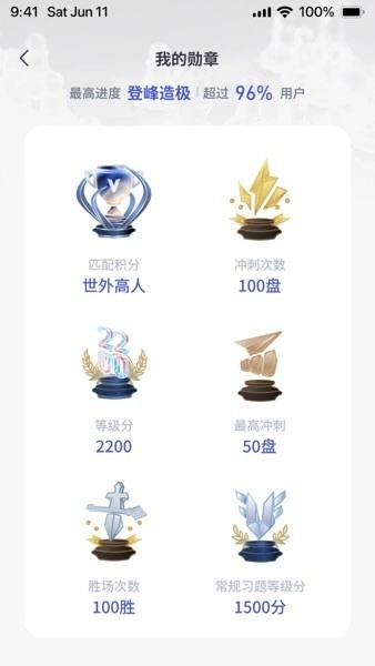 超h国象2026图3