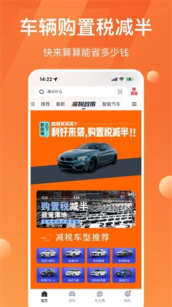 太平洋汽车网-图3