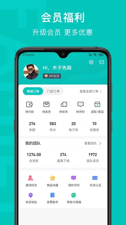 乙十睡眠(3)